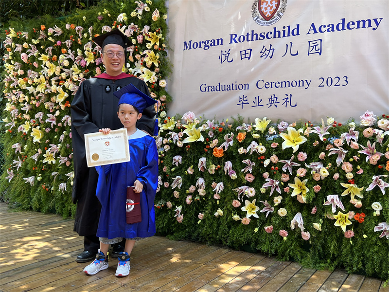 2023 Graduation Ceremony