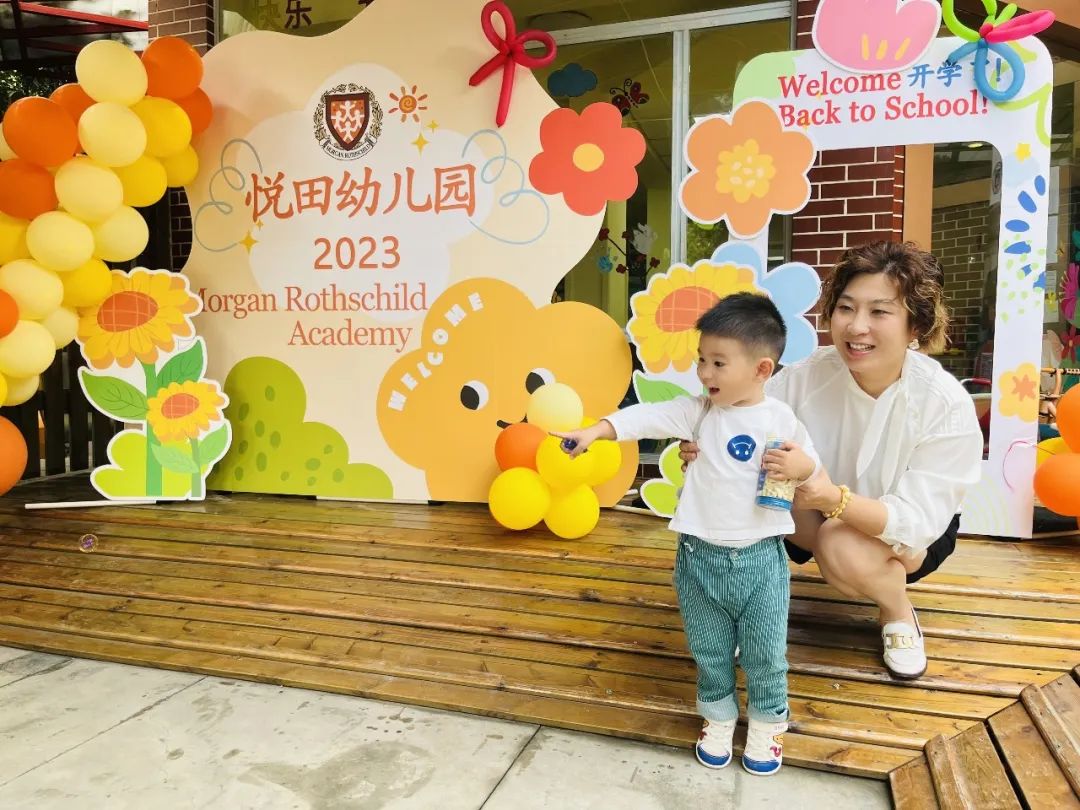 2023年开学第一天